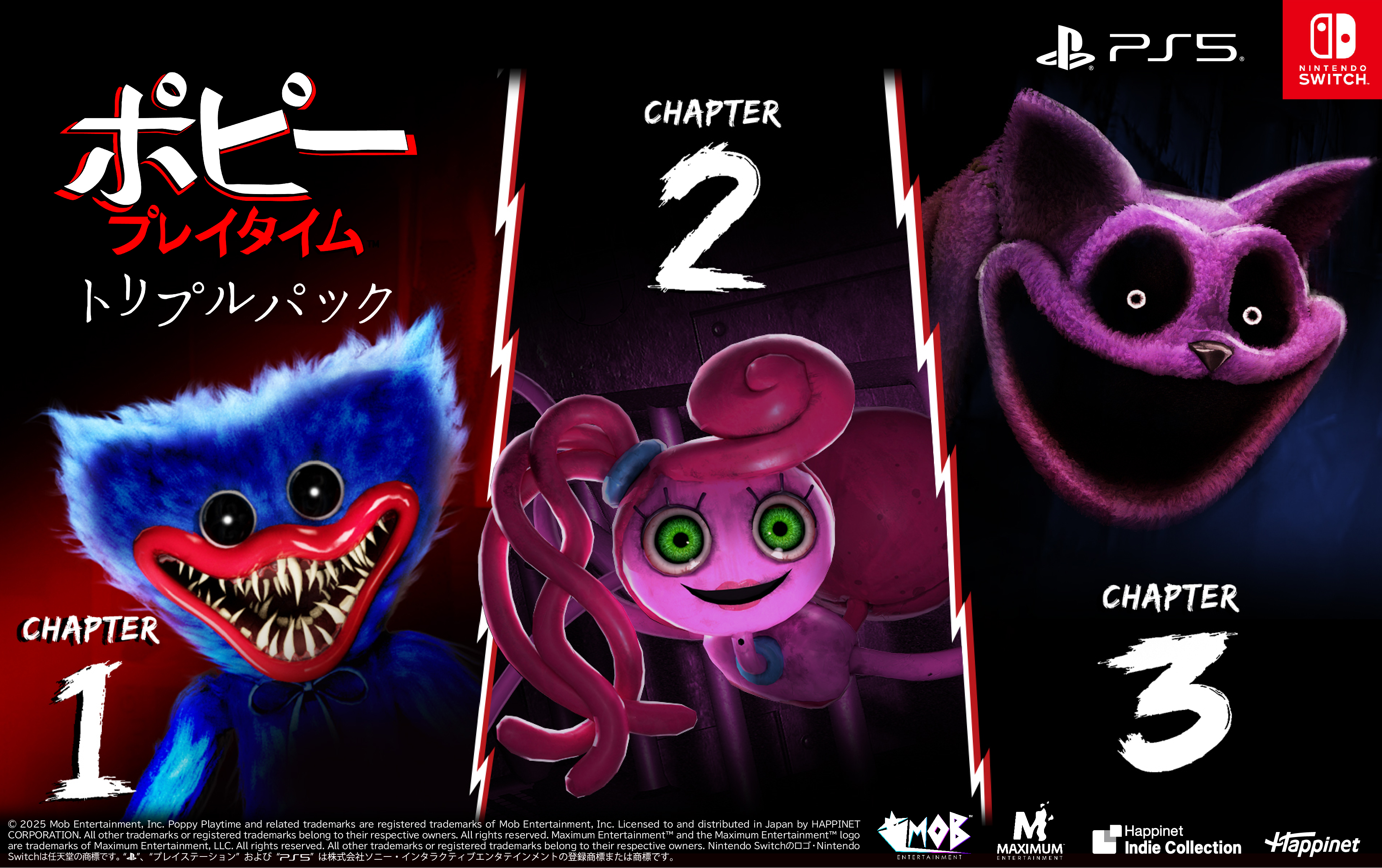 ポピープレイタイムトリプルパック
