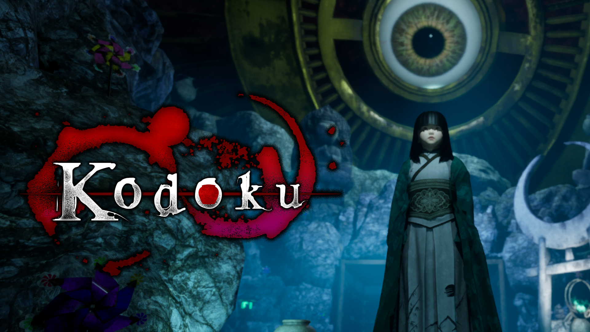 『Kodoku -コドク-』和風ホラーゲーム
