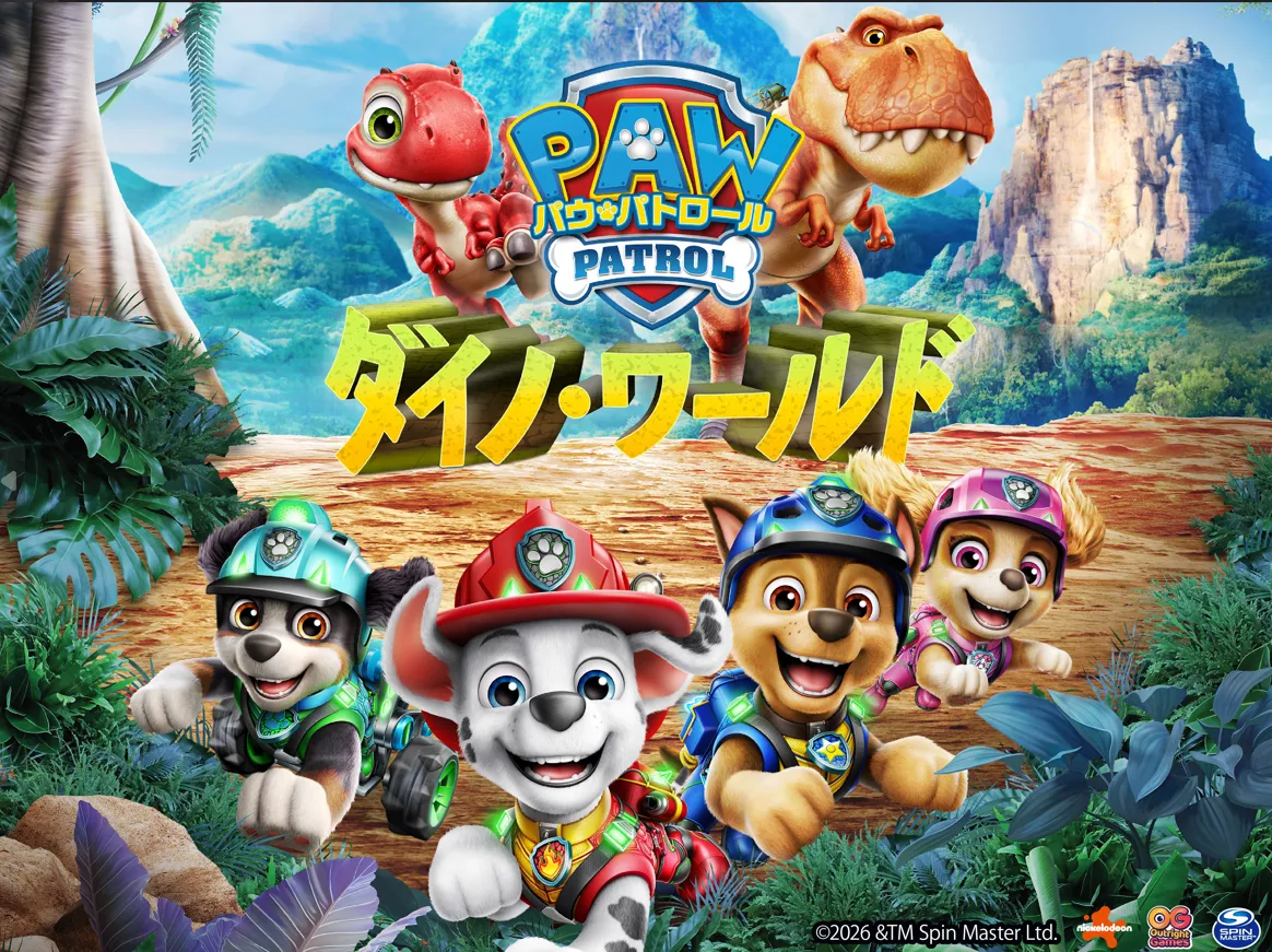 東京ドームシティのアトラクション（仮画像）
