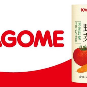 つぶより野菜の画像