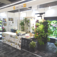 全国屋内緑花需要開拓推進協議会（以前は、全国鉢物類振興プロジェクト協議会）