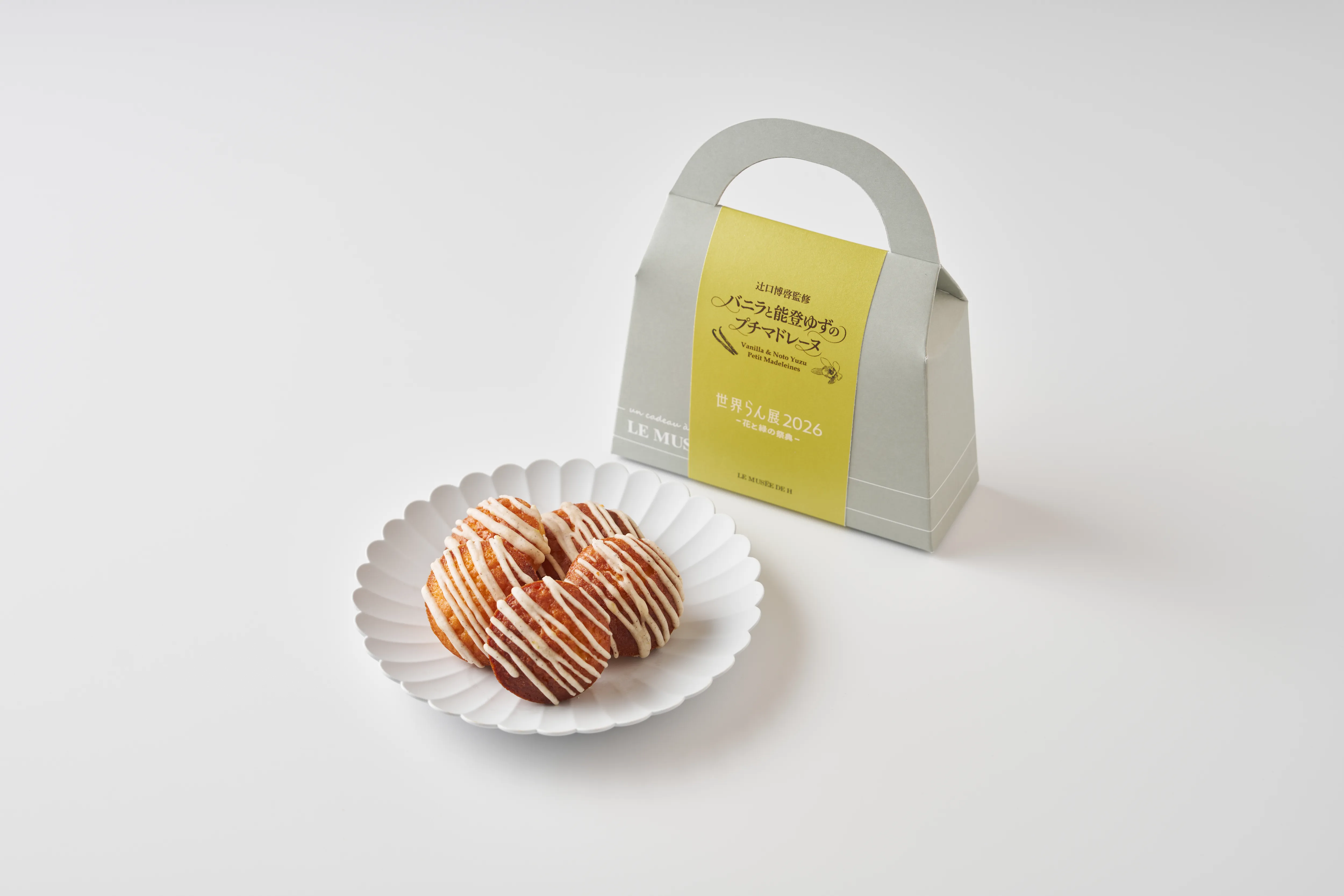 辻口博啓監修「バニラと能登ゆずのプチマドレーヌ」