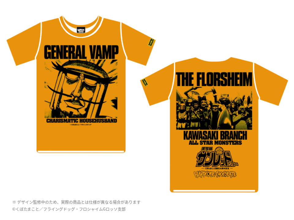 オリジナルTシャツ