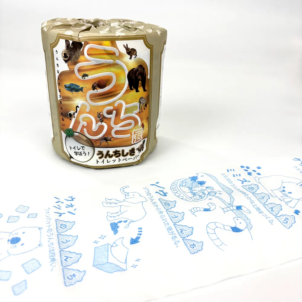 うんちしきトイレットペーパー